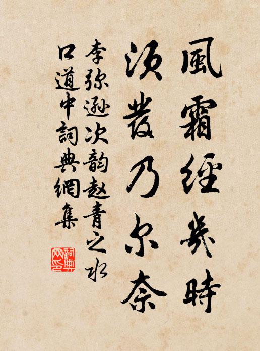 縛茅深處，抱琴歸去，又是明年話 詩詞名句