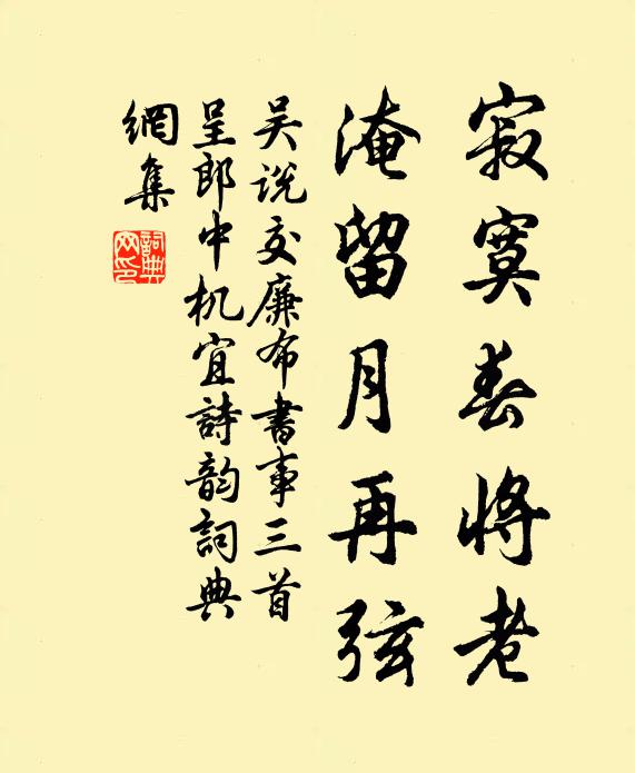 愁髭漸去人前白，醉面猶憐鑒里紅 詩詞名句