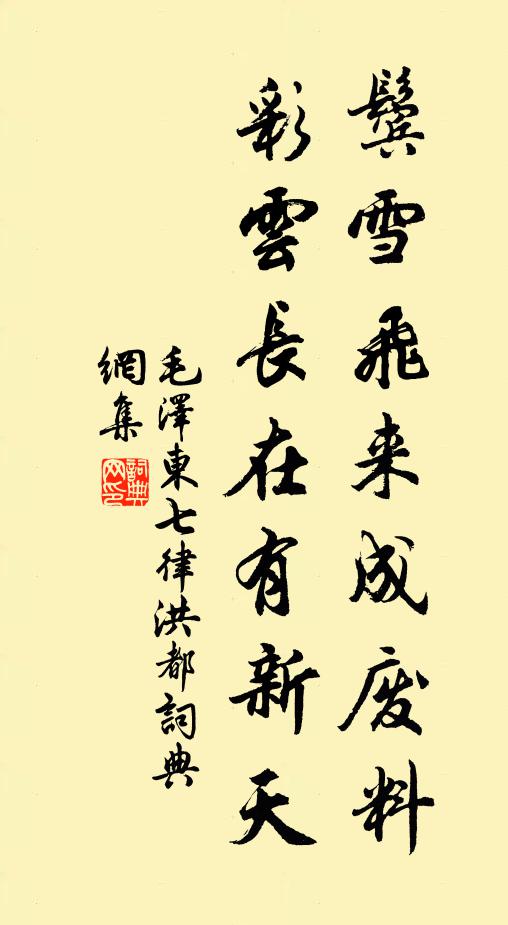 向來平實交相勉，笑殺粗心古押衙 詩詞名句