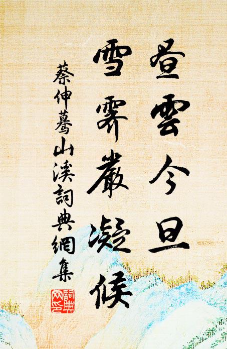 明月來何處，秋天色更佳 詩詞名句