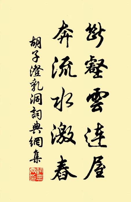 高材博識服簪紳，玉樹瑤林絕點塵 詩詞名句