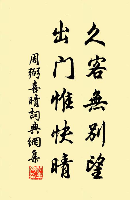 莫忘分襟處，梅花撲酒尊 詩詞名句