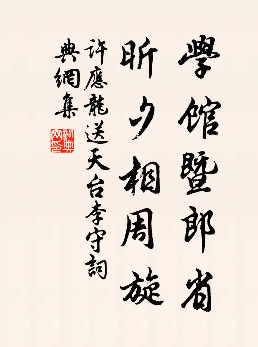 獨愛書室清，補桐我所顏 詩詞名句