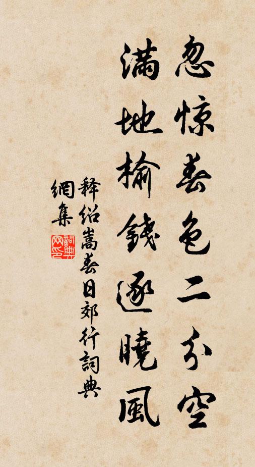 賓御莫辭岩下醉，武丁高枕待為霖 詩詞名句