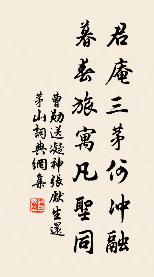 一點終身痛，中途孺子悲 詩詞名句