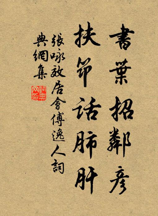 數幅丹霞夾白雲，封題何事寄幽人 詩詞名句