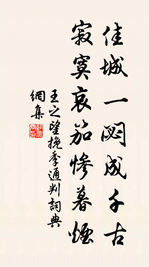 空猶記，弓彎一句，似虞兮語 詩詞名句