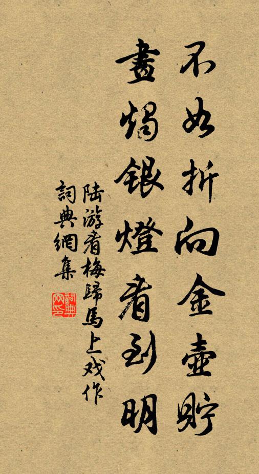 時時能度曲，秀句入新腔 詩詞名句