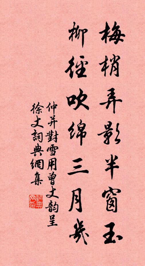 李學一的名句_李學一的詩詞名句_第8頁_詩詞名句