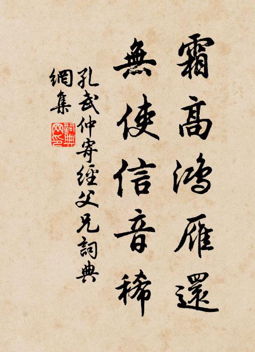 最憐常熟令，櫝韞不盡施 詩詞名句