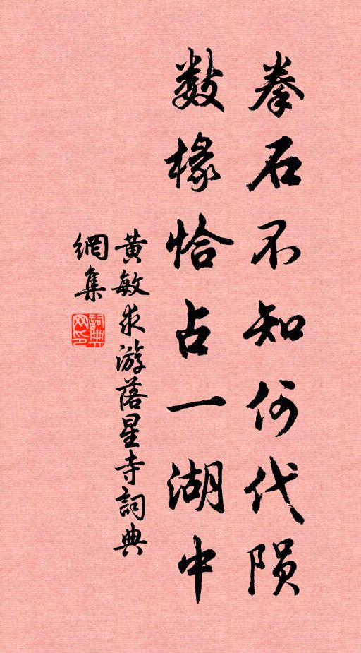 清光了在眼，白日如披顏 詩詞名句