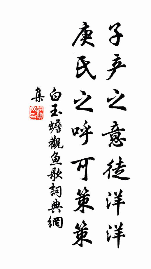 君去丹山伴赤霞，忍分書劍各天涯 詩詞名句