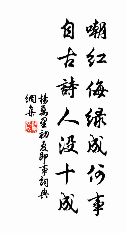 與君持橐侍帷幄，同到溫室觀堯蓂 詩詞名句