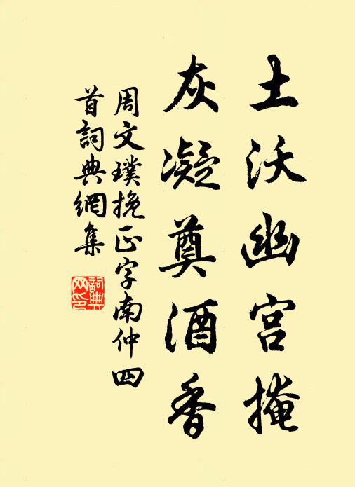 漢陽春水茫茫綠，何處仙帆一片飛 詩詞名句