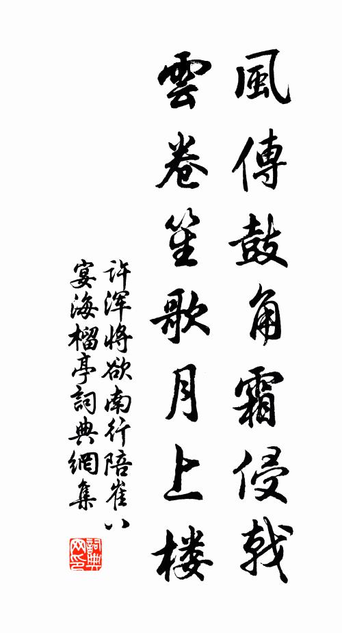 旋作池來分剡曲，略教花處似蘇堤。 詩詞名句