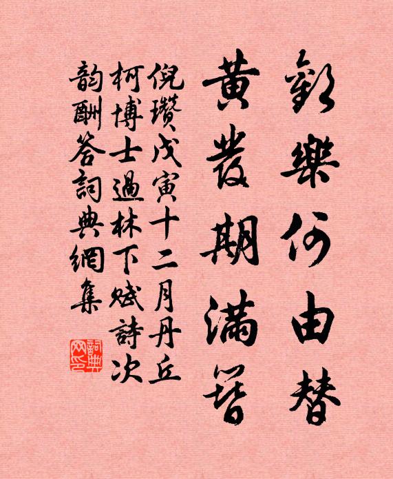 吳師破九龍，秦兵割千里 詩詞名句