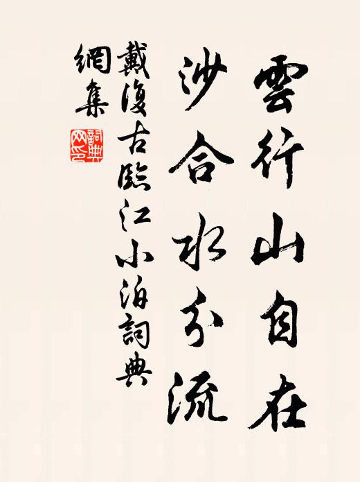 尚懷擁鼻胡床語，每寄論心尺素書 詩詞名句