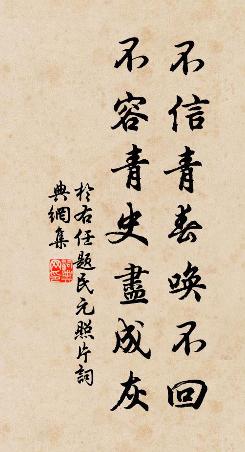 因君兩地去，長使夢悠悠 詩詞名句