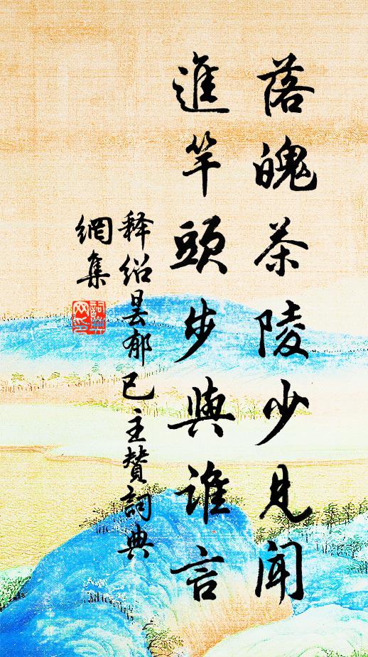 梅粉有香銷夜雨，柳絲無方受春寒 詩詞名句