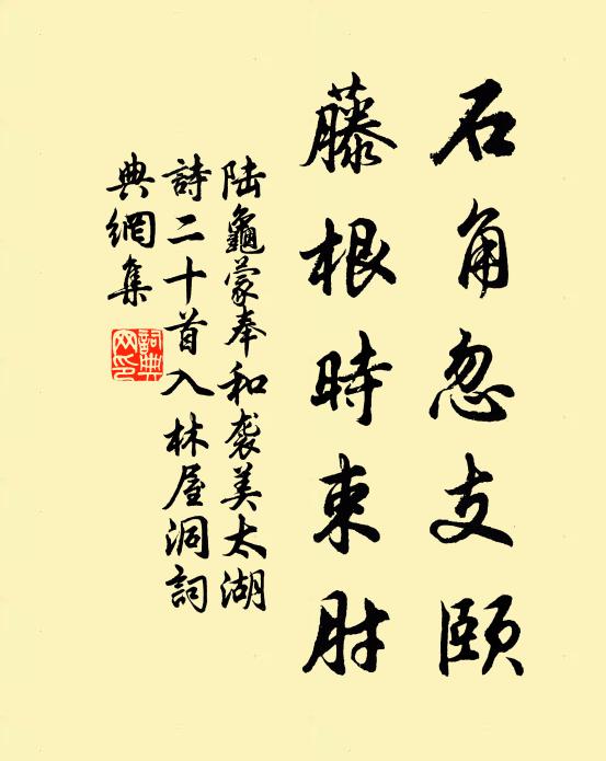 絲綸傳得出宸幃，宣花春城類莫齊 詩詞名句