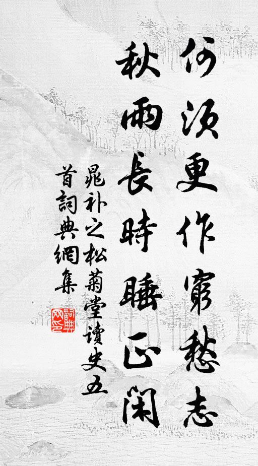 香篆結雲深院靜，去年今日燕來時 詩詞名句