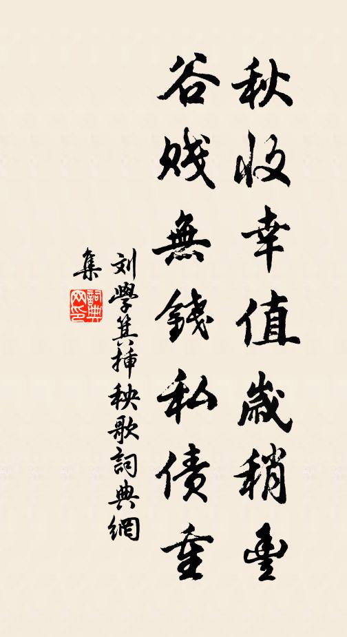 山海向東傾，百川無盡勢 詩詞名句