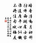 果閬二州，侍郎自留 詩詞名句