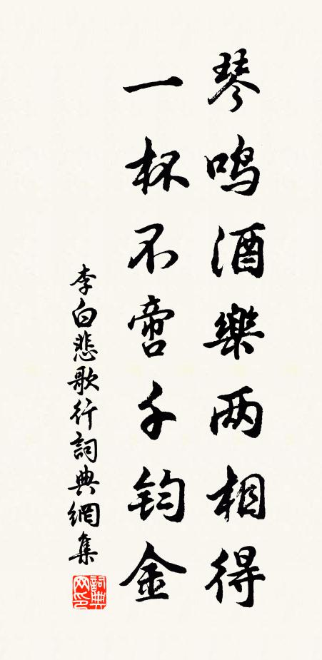 盡了溪山狀 詩詞名句