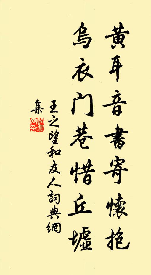 江鄉久矣侍清詞，況是風光子夜時 詩詞名句