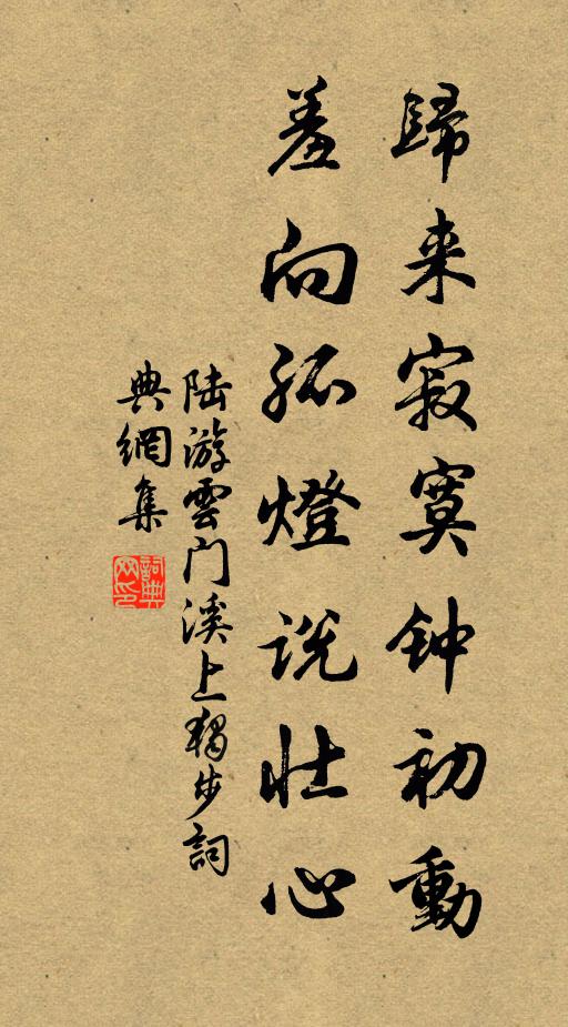 君不見華山之陽古垧牧，春風吹草年年綠 詩詞名句