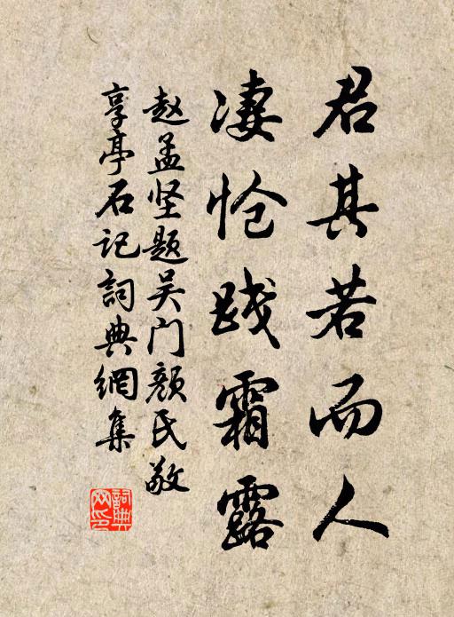 篤耨龍涎燒未也，好向兒家祝取 詩詞名句