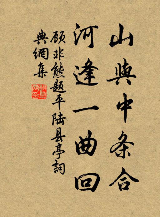 旱潦頻相仍，庶夫失鎡基 詩詞名句