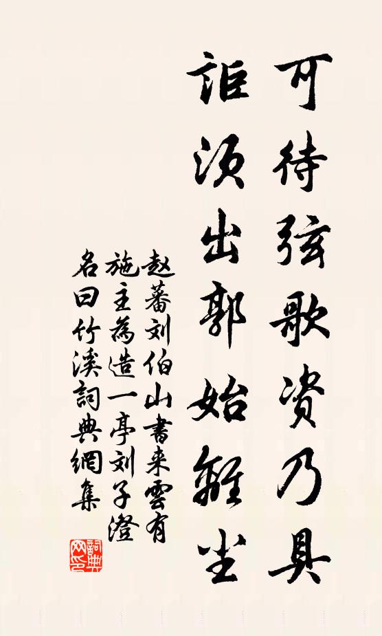 宿霧藏春，余寒帶雨，占得群芳開晚 詩詞名句