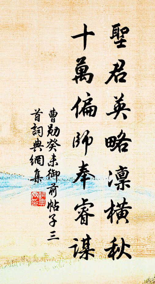 歷劫塵沙積竇岩，十方諸佛共同參 詩詞名句