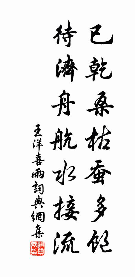 心香馥郁裊金爐 詩詞名句