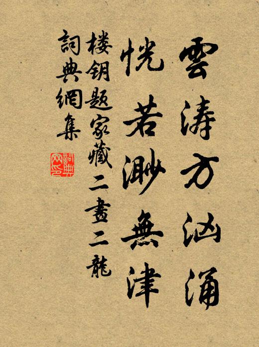 妝一座栽梅結草庵，誰能搖撼 詩詞名句