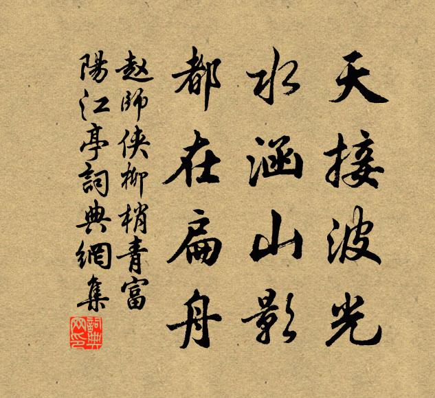 忽然舍我去，翩若風中雲 詩詞名句