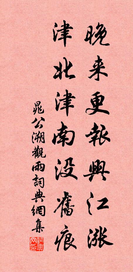 蘭死根亦香，人死不知處 詩詞名句