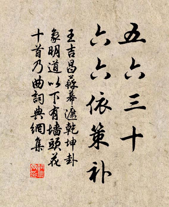 簿書叢里逢休假，雲水光中欣訪尋 詩詞名句