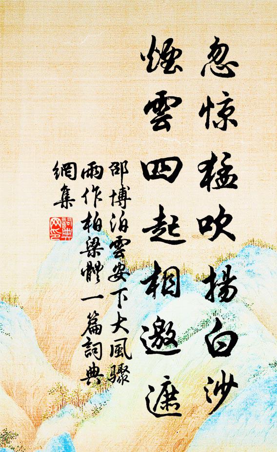 端居隱几學無心，夙駕入朝常正色 詩詞名句