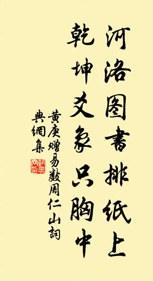 悽惶受盡也 詩詞名句