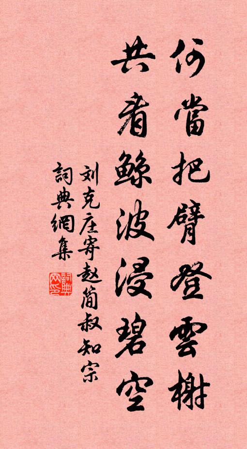 姚雲文的名句_姚雲文的詩詞名句_詩詞名句