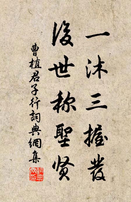 週遊靈境散幽情，千里江山暫得行 詩詞名句