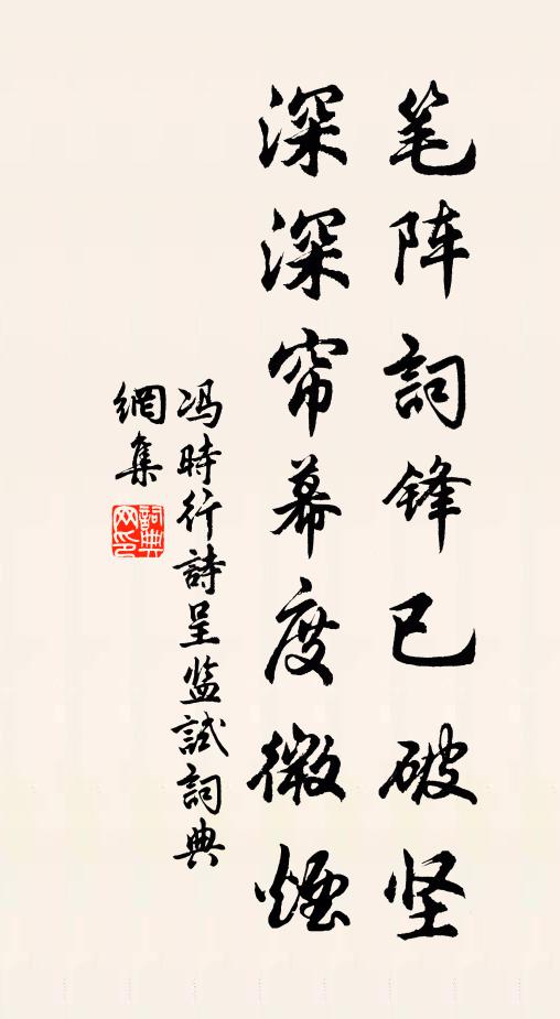 半夜雨止破曉晴，不掉絮雲猶尾大 詩詞名句