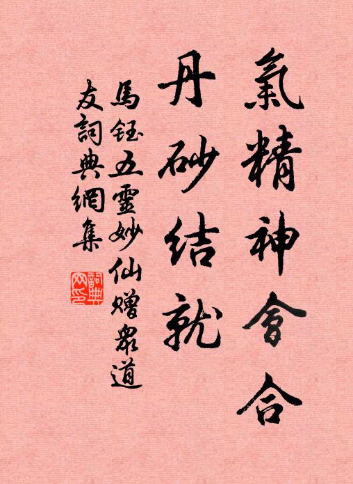 扶桑半摧折，白日沈光彩 詩詞名句