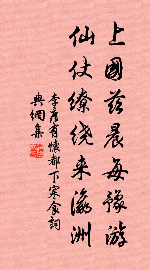 無奈益州經卷好，千絲絲縷未消痕 詩詞名句