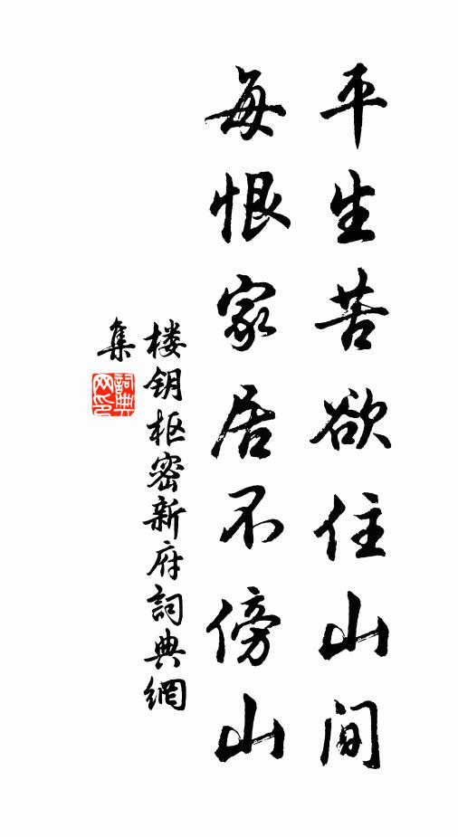 平疇膏雨足，夏麥芃芃美 詩詞名句