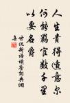 趙孟頫的名句_趙孟頫的詩詞名句_第6頁_詩詞名句