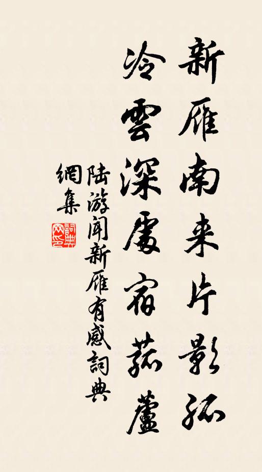 紅旗破賊非吾事，黃紙除書無我名 詩詞名句