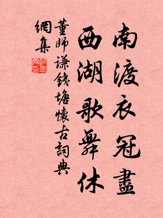 柏庭鳴曉吹，樓角麗朝霞 詩詞名句